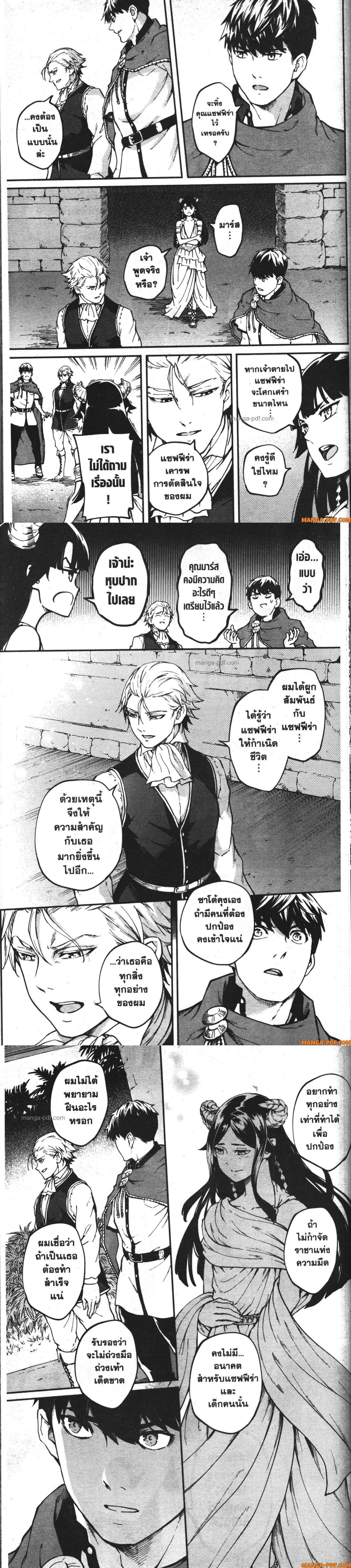 Manga-lc-com อ่านมังงะ อ่านการ์ตูน ออนไลน์ ฟรี Kekkon Yubiwa Monogatari ตอนที่ 1 2 3 4 5 6 7 8 9 10 11 12 13 14 ฟรี ไม่มีโฆษณา Manga-lc - อ่าน มังงะ อ่าน การ์ตูน ออนไลน์ อ่านมังงะ ฟรี