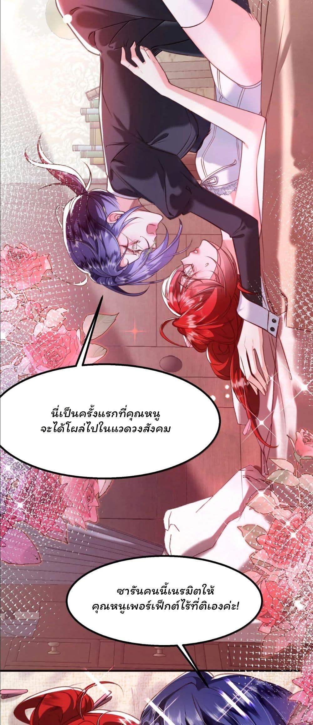 Manga-lc-com อ่านมังงะ อ่านการ์ตูน ออนไลน์ ฟรี My Only Wish as a Demon Maid Is to Be Hurt by My Lady ตอนที่ 1 2 3 4 5 6 7 8 9 10 11 12 13 14 ฟรี ไม่มีโฆษณา Manga-lc - อ่าน มังงะ อ่าน การ์ตูน ออนไลน์ อ่านมังงะ ฟรี