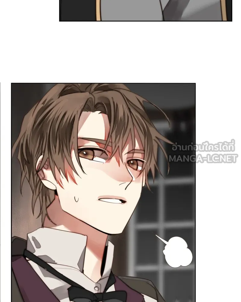 เทพมังกรคลั่งรัก ตอนที่ 62 ของขวัญ และ สิ่งแลกเปลี่ยน (2) รูปที่ 57