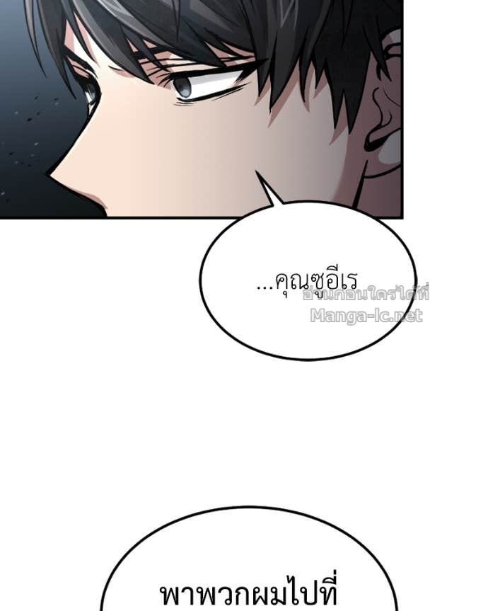 Doujin-Lc- อ่าน โดจิน มังฮวา เกาหลี ญี่ปุ่น จีน แปลไทย ฮีลเลอร์กำมะลอ ตอนที่ 1 2 3 4 5 6 7 8 9 10 11 12 13 14 ฟรี ไม่มีโฆษณา อ่าน โดจิน Manhwa เกาหลี ญี่ปุ่น จีน เรามีครบ คัดมาให้เน้นๆ โดจิน 18+ รับประกันความฟินโดย Doujin Lc