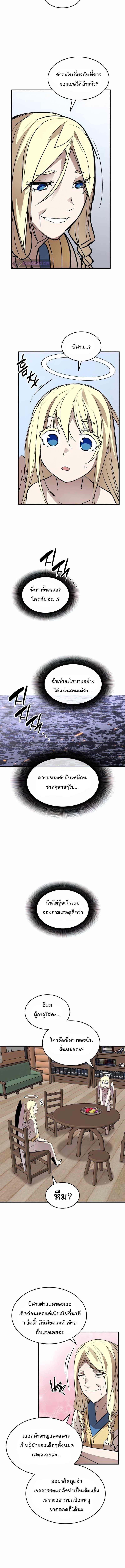 Manga-lc-com อ่านมังงะ อ่านการ์ตูน ออนไลน์ ฟรี Worn and Torn Newbie ตอนที่ 1 2 3 4 5 6 7 8 9 10 11 12 13 14 ฟรี ไม่มีโฆษณา Manga-lc - อ่าน มังงะ อ่าน การ์ตูน ออนไลน์ อ่านมังงะ ฟรี