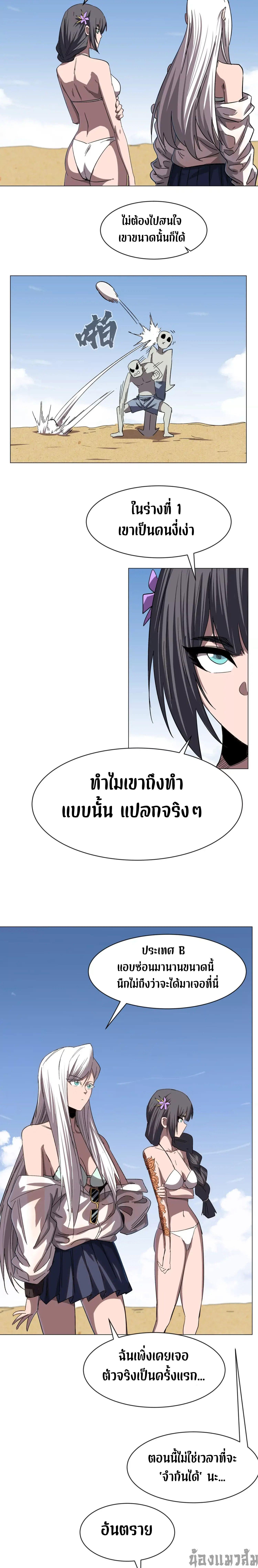 Manga-lc-com อ่านมังงะ อ่านการ์ตูน ออนไลน์ ฟรี Mr.Zombie ตอนที่ 1 2 3 4 5 6 7 8 9 10 11 12 13 14 ฟรี ไม่มีโฆษณา Manga-lc - อ่าน มังงะ อ่าน การ์ตูน ออนไลน์ อ่านมังงะ ฟรี