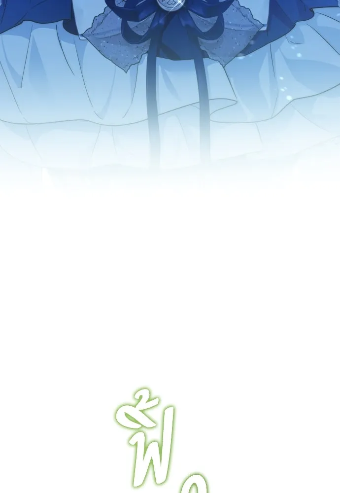 เลดี้มินต์ ตอนที่ 72 รูปที่ 38