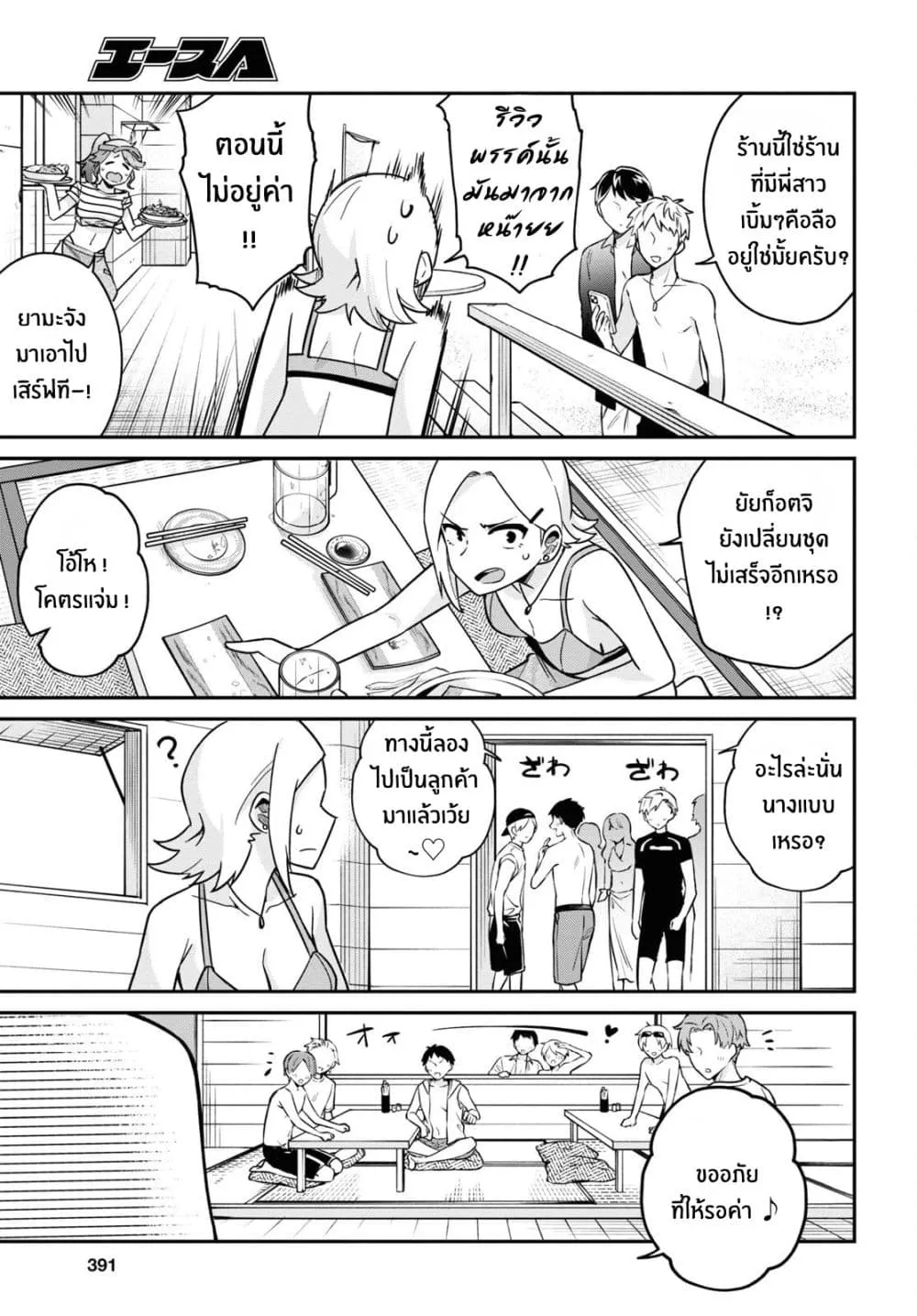 Manga-lc-com อ่านมังงะ อ่านการ์ตูน ออนไลน์ ฟรี Gal to Onna Kishi ตอนที่ 1 2 3 4 5 6 7 8 9 10 11 12 13 14 ฟรี ไม่มีโฆษณา Manga-lc - อ่าน มังงะ อ่าน การ์ตูน ออนไลน์ อ่านมังงะ ฟรี