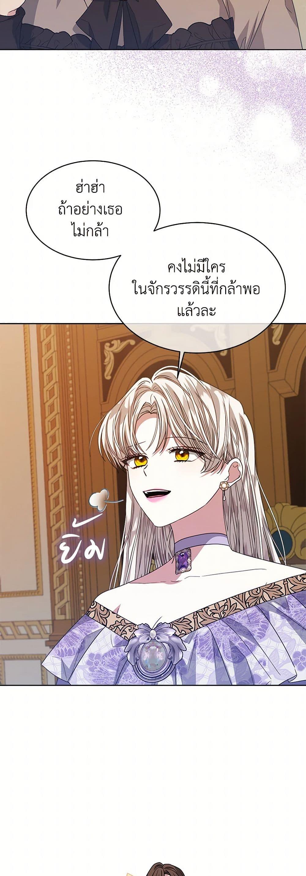Manga-lc-com อ่านมังงะ อ่านการ์ตูน ออนไลน์ ฟรี I’m Tired of Novel Transmigration ตอนที่ 1 2 3 4 5 6 7 8 9 10 11 12 13 14 ฟรี ไม่มีโฆษณา Manga-lc - อ่าน มังงะ อ่าน การ์ตูน ออนไลน์ อ่านมังงะ ฟรี