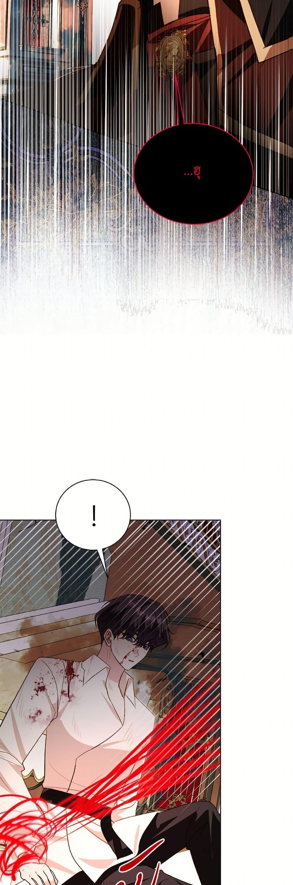 Manga-lc-com อ่านมังงะ อ่านการ์ตูน ออนไลน์ ฟรี My Father, the Possessive Demi-God ตอนที่ 1 2 3 4 5 6 7 8 9 10 11 12 13 14 ฟรี ไม่มีโฆษณา Manga-lc - อ่าน มังงะ อ่าน การ์ตูน ออนไลน์ อ่านมังงะ ฟรี