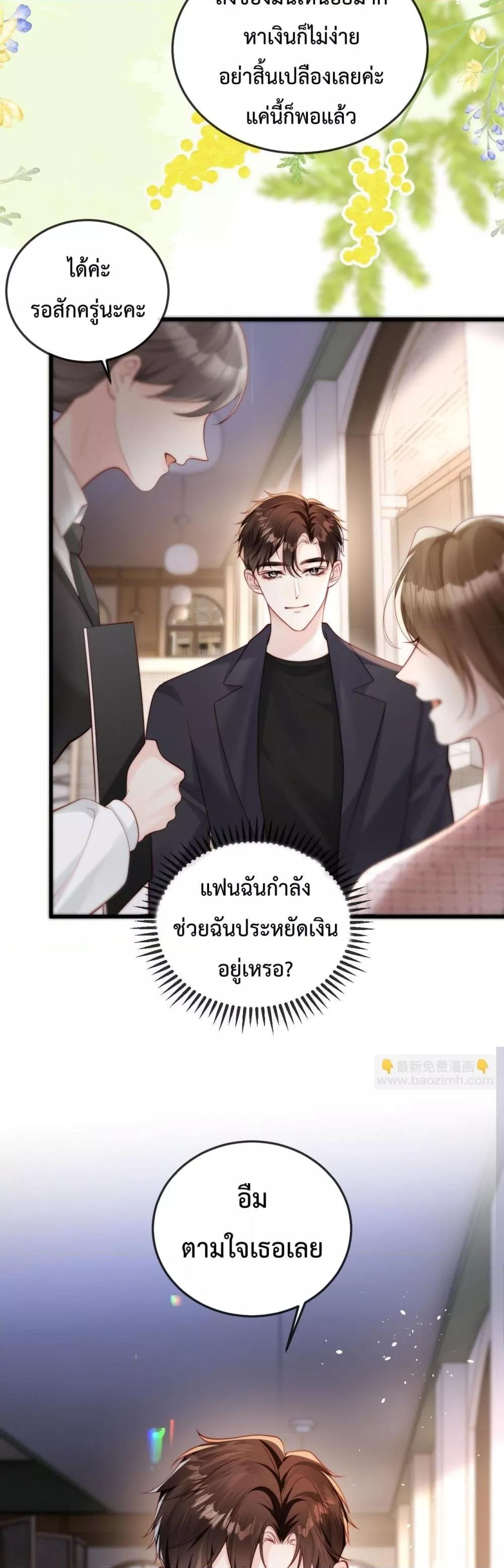 Manga-lc-com อ่านมังงะ อ่านการ์ตูน ออนไลน์ ฟรี LostinHim–ร ตอนที่ 1 2 3 4 5 6 7 8 9 10 11 12 13 14 ฟรี ไม่มีโฆษณา Manga-lc - อ่าน มังงะ อ่าน การ์ตูน ออนไลน์ อ่านมังงะ ฟรี
