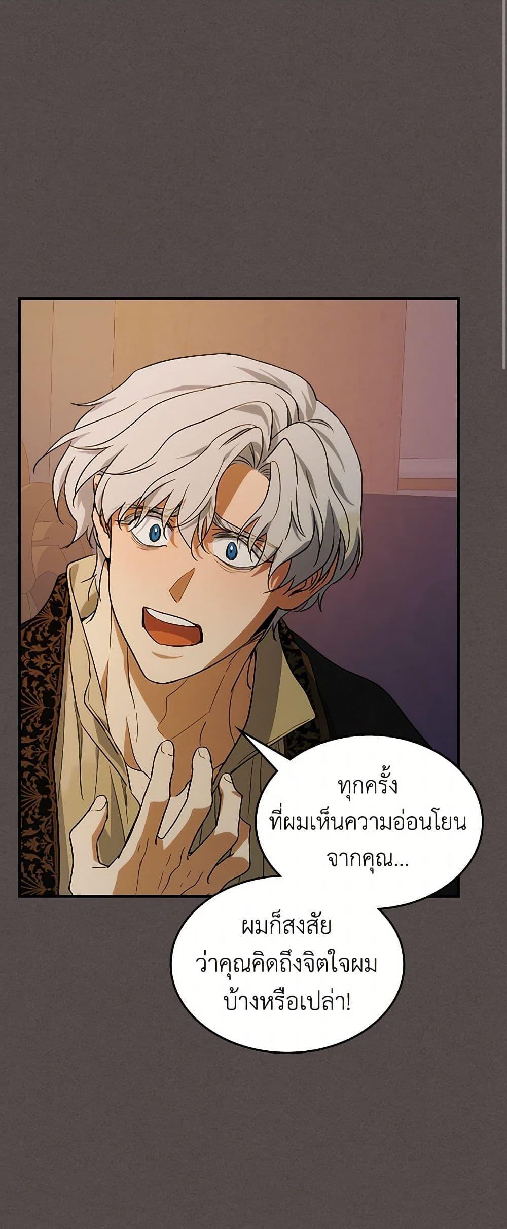 Manga-lc-com อ่านมังงะ อ่านการ์ตูน ออนไลน์ ฟรี The Lady and the Beast ตอนที่ 1 2 3 4 5 6 7 8 9 10 11 12 13 14 ฟรี ไม่มีโฆษณา Manga-lc - อ่าน มังงะ อ่าน การ์ตูน ออนไลน์ อ่านมังงะ ฟรี