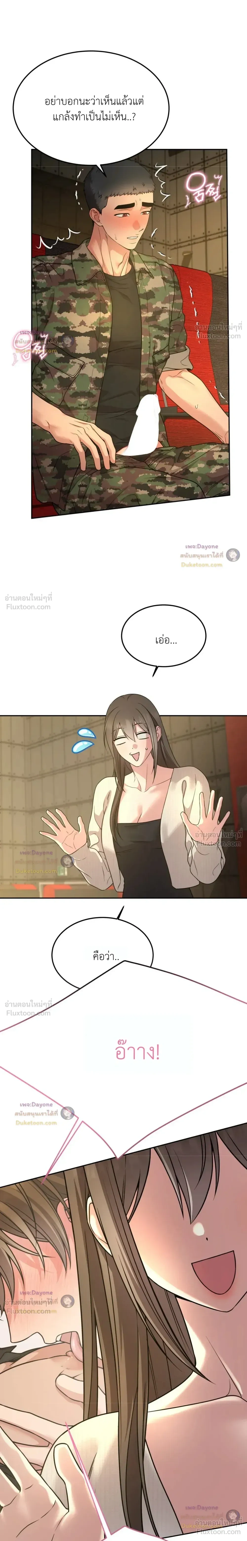 Doujin-Lc- อ่าน โดจิน มังฮวา เกาหลี ญี่ปุ่น จีน แปลไทย Want to be Obscene with Me อยากมันกับฉันมั้ย ตอนที่ 1 2 3 4 5 6 7 8 9 10 11 12 13 14 ฟรี ไม่มีโฆษณา อ่าน โดจิน Manhwa เกาหลี ญี่ปุ่น จีน เรามีครบ คัดมาให้เน้นๆ โดจิน 18+ รับประกันความฟินโดย  Doujin Lc