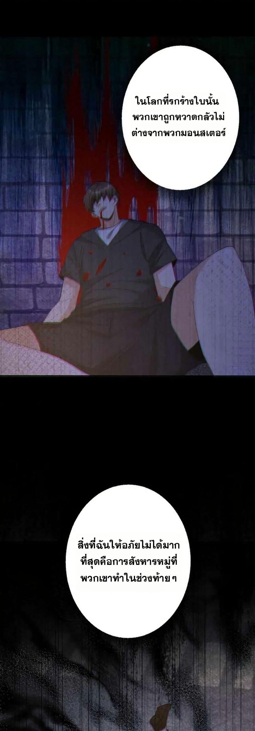 Manga-lc-com อ่านมังงะ อ่านการ์ตูน ออนไลน์ ฟรี Aiming for Maximal Level in a Post-Apocalyptic World ตอนที่ 1 2 3 4 5 6 7 8 9 10 11 12 13 14 ฟรี ไม่มีโฆษณา Manga-lc - อ่าน มังงะ อ่าน การ์ตูน ออนไลน์ อ่านมังงะ ฟรี