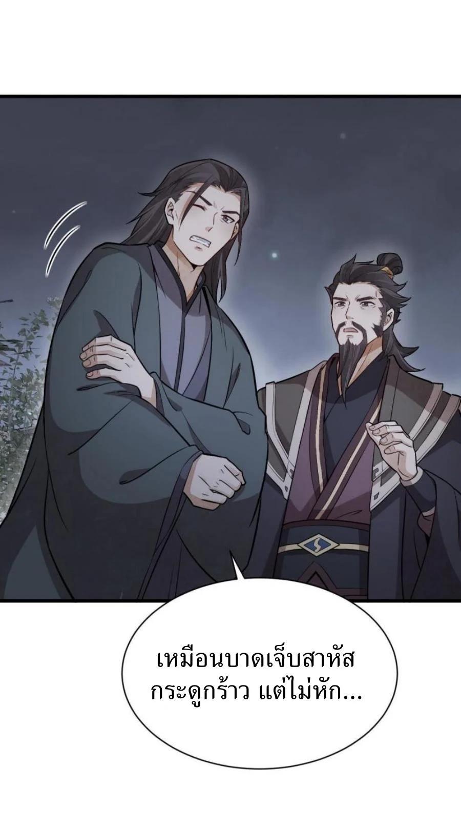 Manga-lc-com อ่านมังงะ อ่านการ์ตูน ออนไลน์ ฟรี Lan Ke Qi Yuan ตอนที่ 1 2 3 4 5 6 7 8 9 10 11 12 13 14 ฟรี ไม่มีโฆษณา Manga-lc - อ่าน มังงะ อ่าน การ์ตูน ออนไลน์ อ่านมังงะ ฟรี