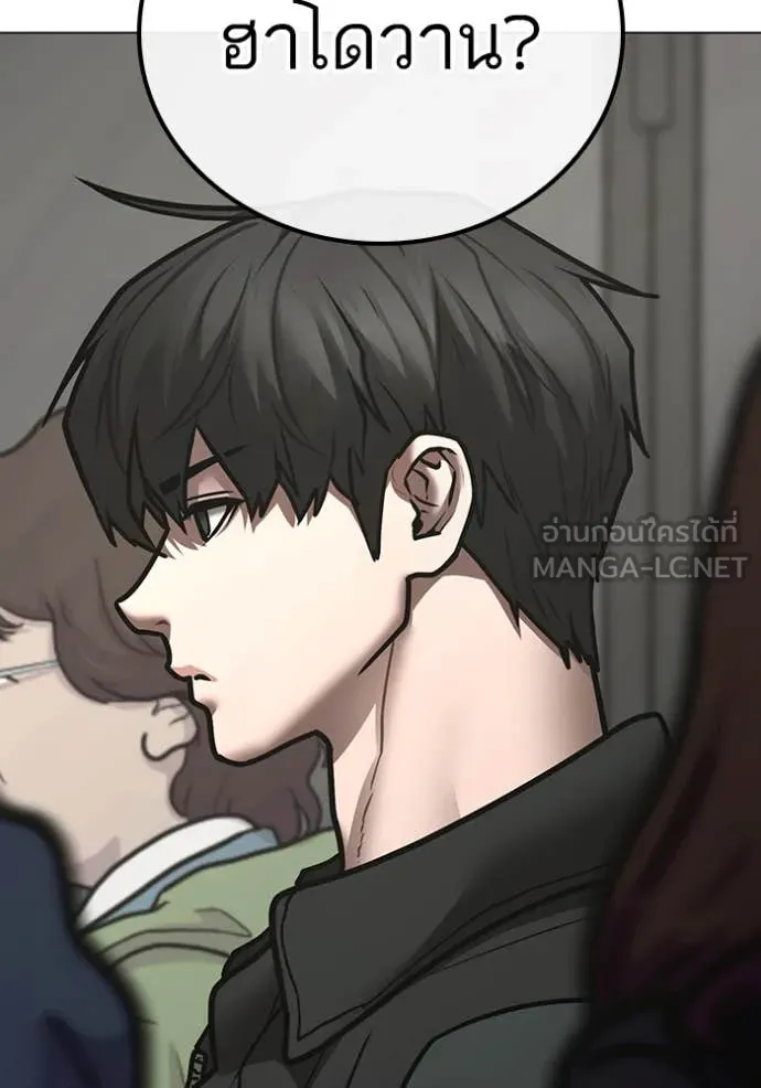 reality ตอนที่ 186 รูปที่ 98