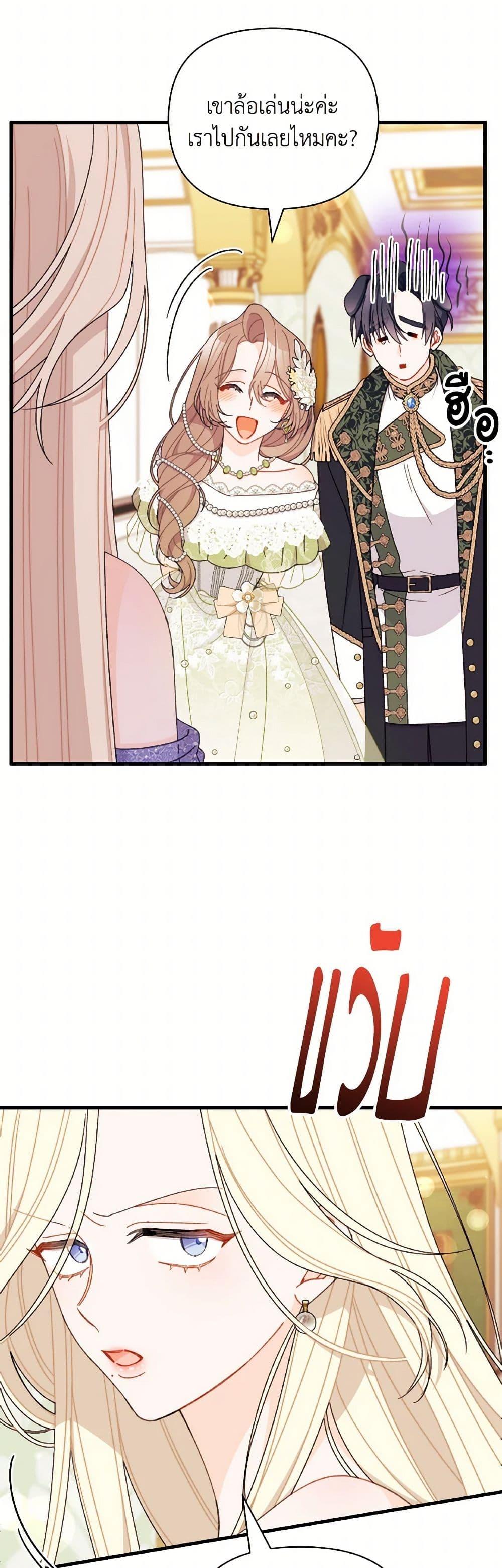 Manga-lc-com อ่านมังงะ อ่านการ์ตูน ออนไลน์ ฟรี I Found a Husband When I Picked up the Male Lead ตอนที่ 1 2 3 4 5 6 7 8 9 10 11 12 13 14 ฟรี ไม่มีโฆษณา Manga-lc - อ่าน มังงะ อ่าน การ์ตูน ออนไลน์ อ่านมังงะ ฟรี