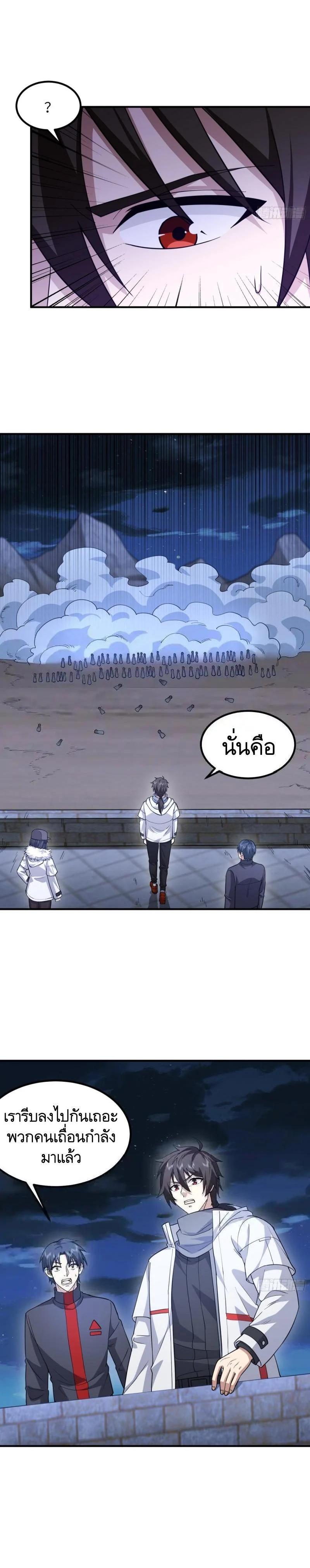 Manga-lc-com อ่านมังงะ อ่านการ์ตูน ออนไลน์ ฟรี The First Order ตอนที่ 1 2 3 4 5 6 7 8 9 10 11 12 13 14 ฟรี ไม่มีโฆษณา Manga-lc - อ่าน มังงะ อ่าน การ์ตูน ออนไลน์ อ่านมังงะ ฟรี