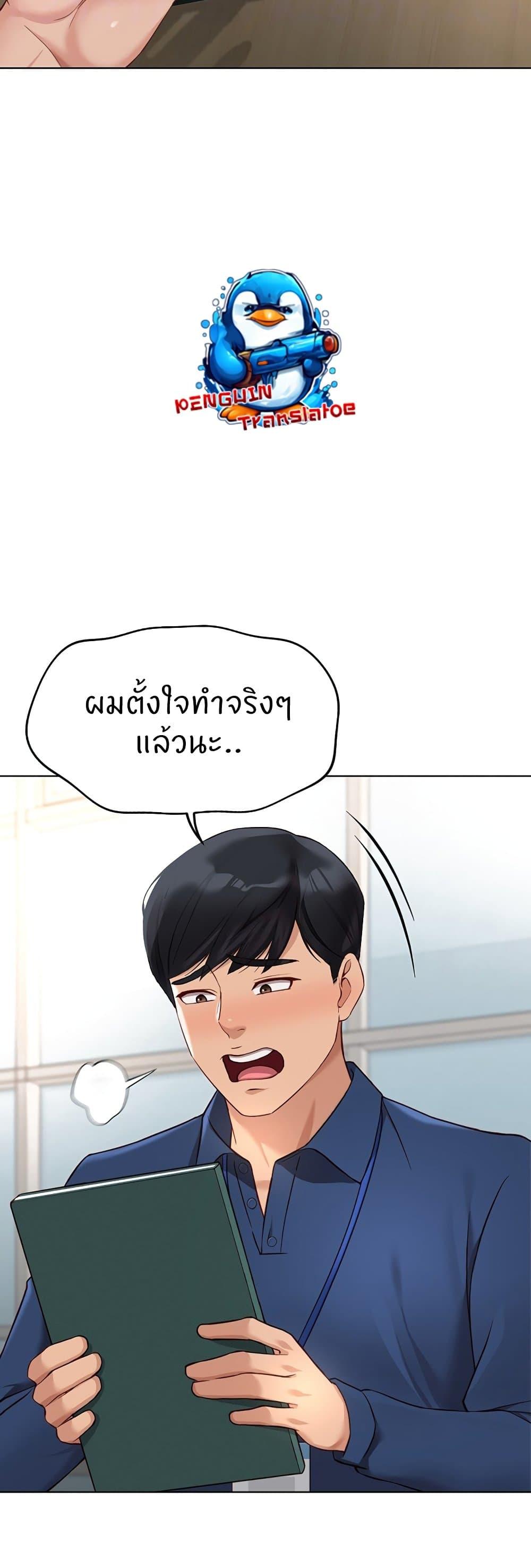 Doujin-Lc- อ่าน โดจิน มังฮวา เกาหลี ญี่ปุ่น จีน แปลไทย Common Sense Manipulation Program ตอนที่ 1 2 3 4 5 6 7 8 9 10 11 12 13 14 ฟรี ไม่มีโฆษณา อ่าน โดจิน Manhwa เกาหลี ญี่ปุ่น จีน เรามีครบ คัดมาให้เน้นๆ โดจิน 18+ รับประกันความฟินโดย  Doujin Lc