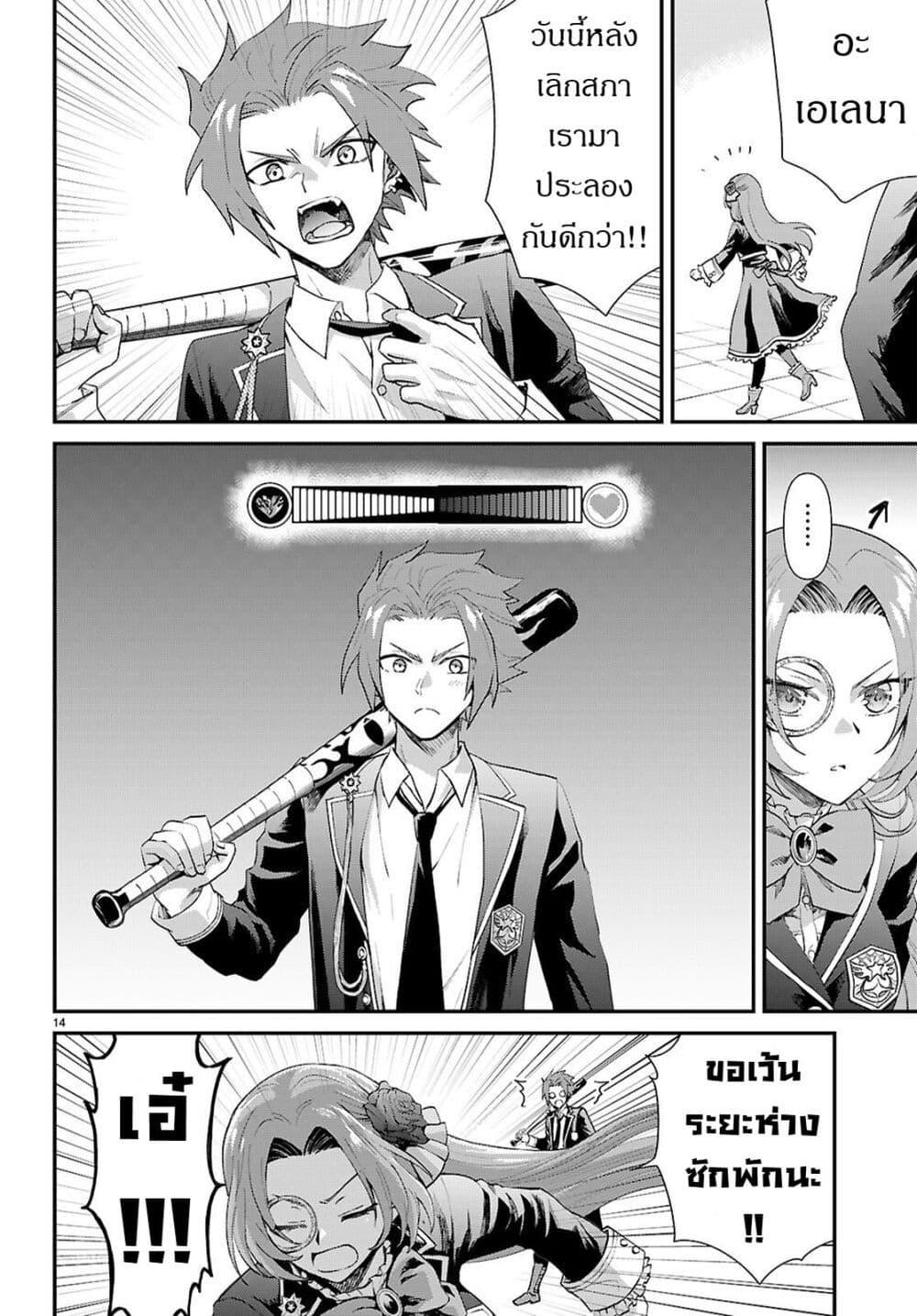 Manga-lc-com อ่านมังงะ อ่านการ์ตูน ออนไลน์ ฟรี Danshi Koukousei, Otome Game no Akuyaku Reijou ni Tensei Suru ตอนที่ 1 2 3 4 5 6 7 8 9 10 11 12 13 14 ฟรี ไม่มีโฆษณา Manga-lc - อ่าน มังงะ อ่าน การ์ตูน ออนไลน์ อ่านมังงะ ฟรี