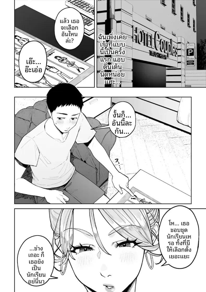 Doujin-Lc- อ่าน โดจิน มังฮวา เกาหลี ญี่ปุ่น จีน แปลไทย หม่าม๊าเเกลคุณเเอนนา ตอนที่ 1 2 3 4 5 6 7 8 9 10 11 12 13 14 ฟรี ไม่มีโฆษณา อ่าน โดจิน Manhwa เกาหลี ญี่ปุ่น จีน เรามีครบ คัดมาให้เน้นๆ โดจิน 18+ รับประกันความฟินโดย  Doujin Lc