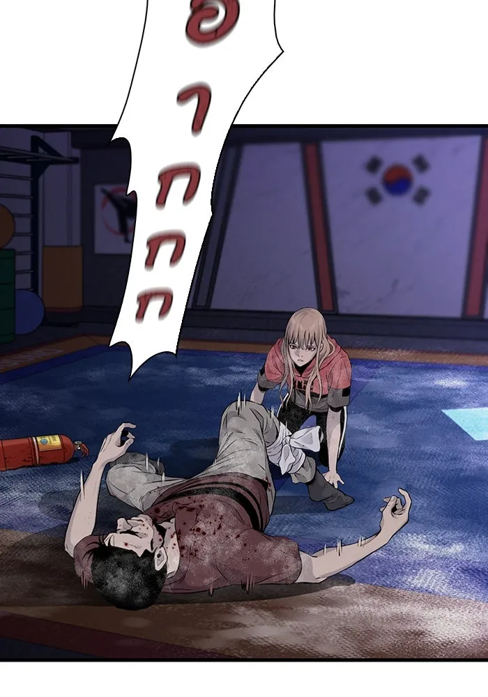 มีนา เกิดมาล่า ตอนที่ 11 รูปที่ 43