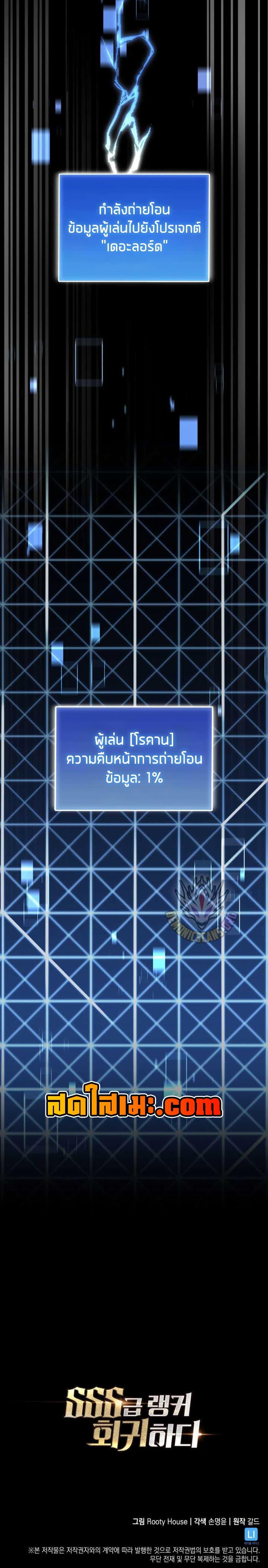 Manga-lc-com อ่านมังงะ อ่านการ์ตูน ออนไลน์ ฟรี Return of the SSS-Class Ranker ตอนที่ 1 2 3 4 5 6 7 8 9 10 11 12 13 14 ฟรี ไม่มีโฆษณา Manga-lc - อ่าน มังงะ อ่าน การ์ตูน ออนไลน์ อ่านมังงะ ฟรี