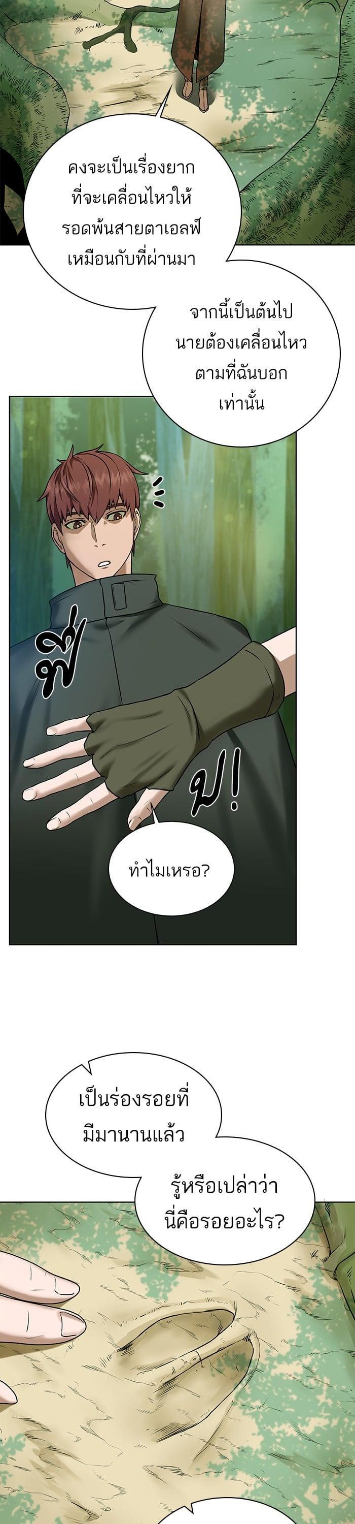 Manga-lc-com อ่านมังงะ อ่านการ์ตูน ออนไลน์ ฟรี Dungeons and Artifacts ตอนที่ 1 2 3 4 5 6 7 8 9 10 11 12 13 14 ฟรี ไม่มีโฆษณา Manga-lc - อ่าน มังงะ อ่าน การ์ตูน ออนไลน์ อ่านมังงะ ฟรี