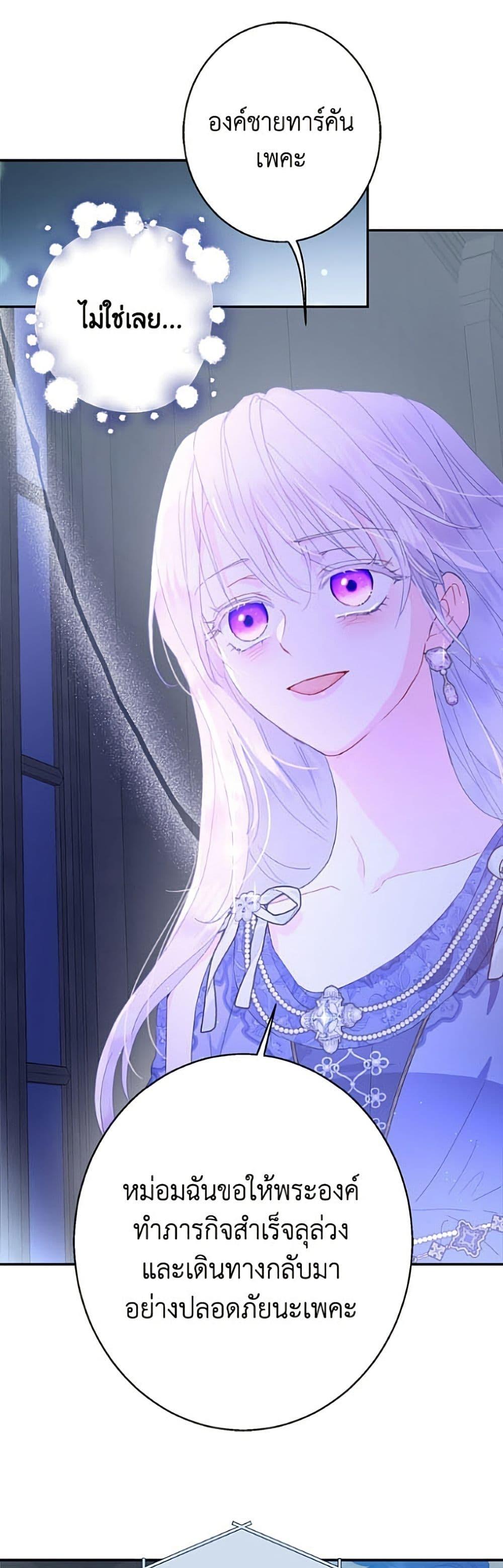 Manga-lc-com อ่านมังงะ อ่านการ์ตูน ออนไลน์ ฟรี Forget My Husband, I’ll Go Make Money ตอนที่ 1 2 3 4 5 6 7 8 9 10 11 12 13 14 ฟรี ไม่มีโฆษณา Manga-lc - อ่าน มังงะ อ่าน การ์ตูน ออนไลน์ อ่านมังงะ ฟรี