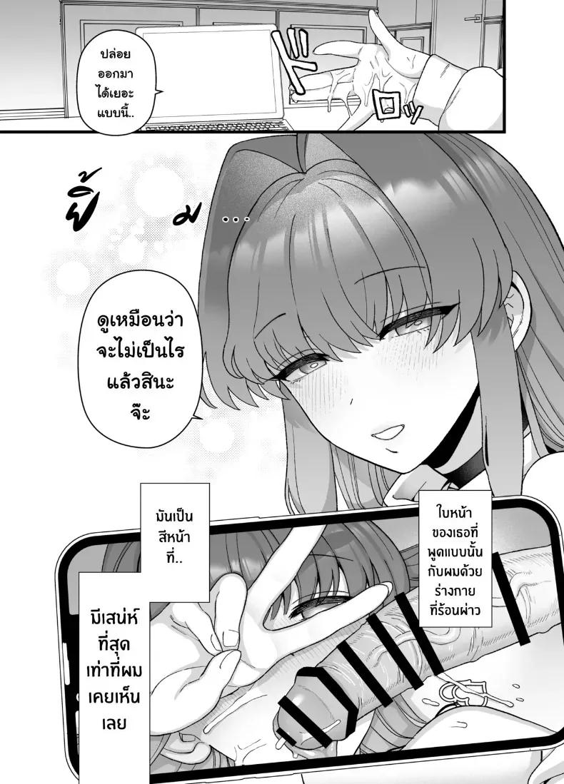 Doujin-Lc- อ่าน โดจิน มังฮวา เกาหลี ญี่ปุ่น จีน แปลไทย แฟนสาวผู้ยอมไปนอนกับคนอื่นเพื่อผม (Mo)x ตอนที่ 1 2 3 4 5 6 7 8 9 10 11 12 13 14 ฟรี ไม่มีโฆษณา อ่าน โดจิน Manhwa เกาหลี ญี่ปุ่น จีน เรามีครบ คัดมาให้เน้นๆ โดจิน 18+ รับประกันความฟินโดย  Doujin Lc