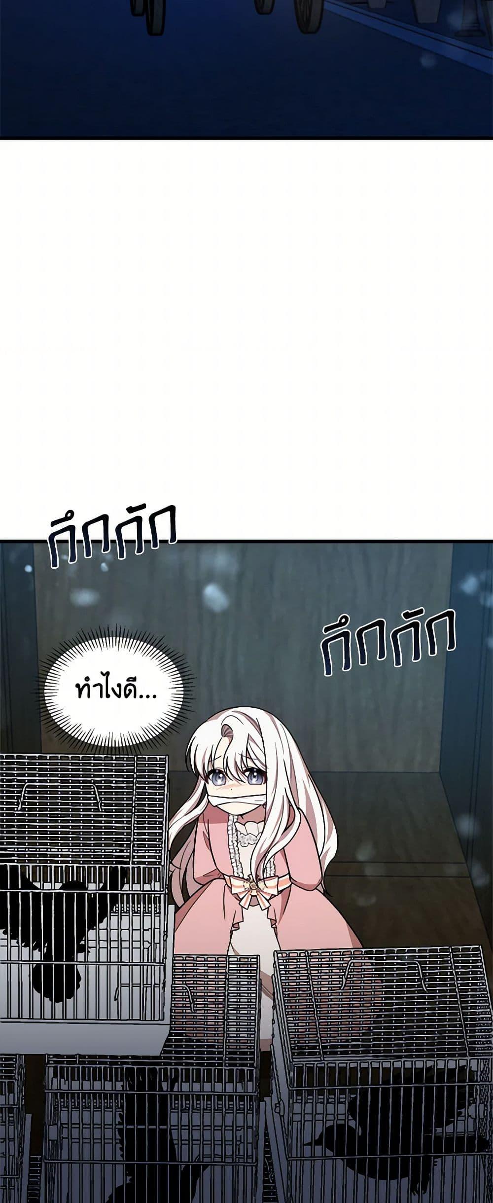 Manga-lc-com อ่านมังงะ อ่านการ์ตูน ออนไลน์ ฟรี Four Dangerous Brothers to My Rescue ตอนที่ 1 2 3 4 5 6 7 8 9 10 11 12 13 14 ฟรี ไม่มีโฆษณา Manga-lc - อ่าน มังงะ อ่าน การ์ตูน ออนไลน์ อ่านมังงะ ฟรี