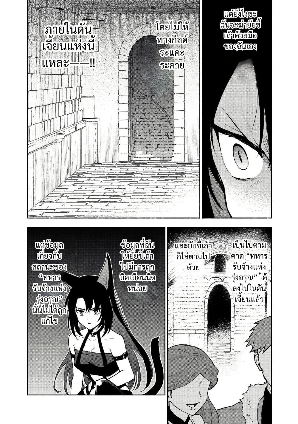 Manga-lc-com อ่านมังงะ อ่านการ์ตูน ออนไลน์ ฟรี Otome Game no Heroine de Saikyou Survival @COMIC ตอนที่ 1 2 3 4 5 6 7 8 9 10 11 12 13 14 ฟรี ไม่มีโฆษณา Manga-lc - อ่าน มังงะ อ่าน การ์ตูน ออนไลน์ อ่านมังงะ ฟรี