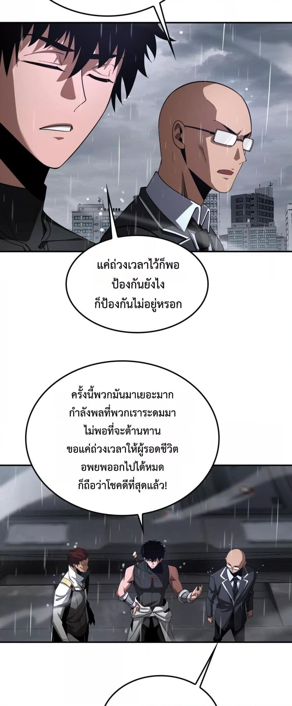 Manga-lc-com อ่านมังงะ อ่านการ์ตูน ออนไลน์ ฟรี DoomsdaySword ตอนที่ 1 2 3 4 5 6 7 8 9 10 11 12 13 14 ฟรี ไม่มีโฆษณา Manga-lc - อ่าน มังงะ อ่าน การ์ตูน ออนไลน์ อ่านมังงะ ฟรี