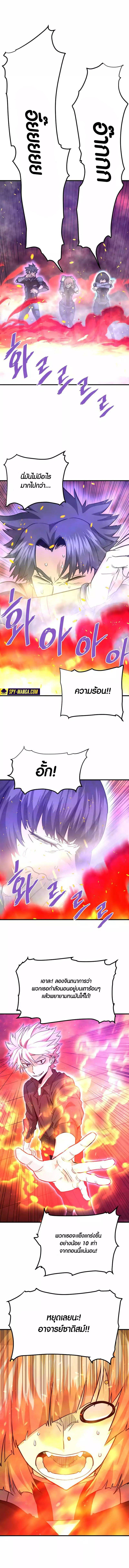 Manga-lc-com อ่านมังงะ อ่านการ์ตูน ออนไลน์ ฟรี Han Dae Sung That Returned From Hell ตอนที่ 1 2 3 4 5 6 7 8 9 10 11 12 13 14 ฟรี ไม่มีโฆษณา Manga-lc - อ่าน มังงะ อ่าน การ์ตูน ออนไลน์ อ่านมังงะ ฟรี