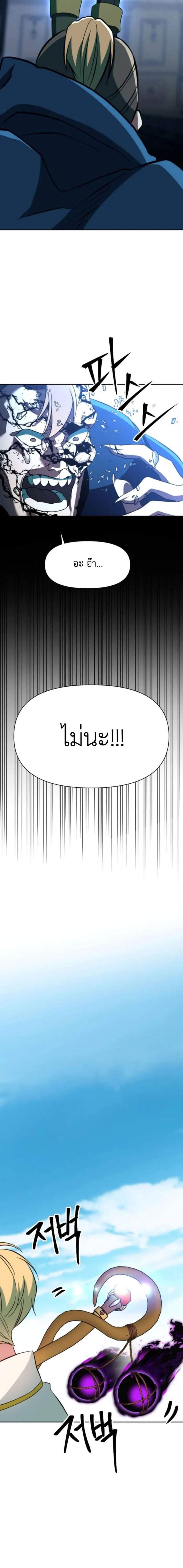 Manga-lc-com อ่านมังงะ อ่านการ์ตูน ออนไลน์ ฟรี Archmage Transcending Through Regression ตอนที่ 1 2 3 4 5 6 7 8 9 10 11 12 13 14 ฟรี ไม่มีโฆษณา Manga-lc - อ่าน มังงะ อ่าน การ์ตูน ออนไลน์ อ่านมังงะ ฟรี