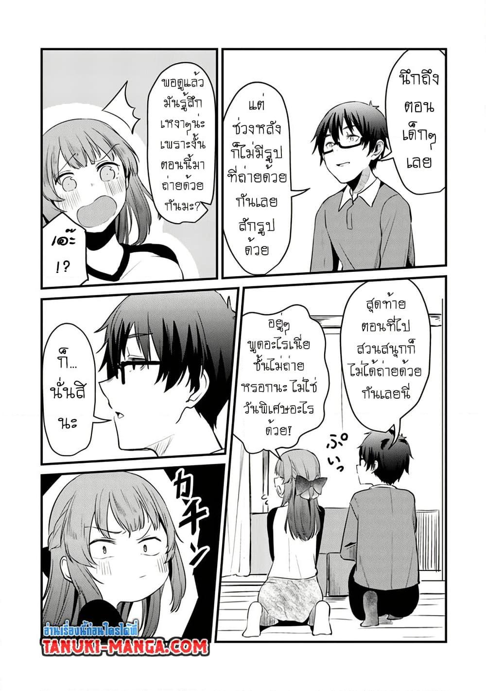 Manga-lc-com อ่านมังงะ อ่านการ์ตูน ออนไลน์ ฟรี Omae Imouto Janakute Iinazuke Datta no ka yo! ตอนที่ 1 2 3 4 5 6 7 8 9 10 11 12 13 14 ฟรี ไม่มีโฆษณา Manga-lc - อ่าน มังงะ อ่าน การ์ตูน ออนไลน์ อ่านมังงะ ฟรี
