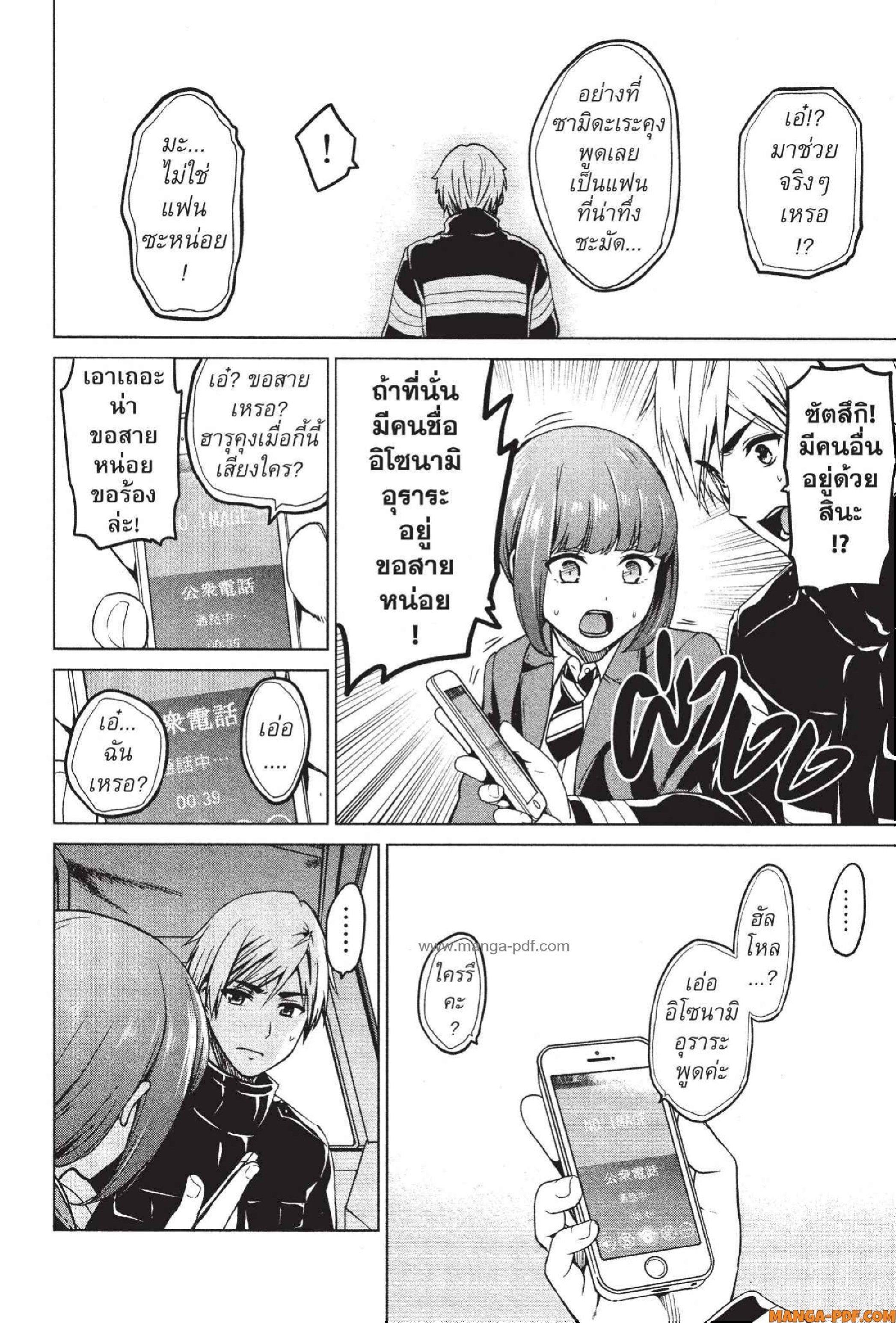 Manga-lc-com อ่านมังงะ อ่านการ์ตูน ออนไลน์ ฟรี INFECTION เชื้อมรณะ ตอนที่ 1 2 3 4 5 6 7 8 9 10 11 12 13 14 ฟรี ไม่มีโฆษณา Manga-lc - อ่าน มังงะ อ่าน การ์ตูน ออนไลน์ อ่านมังงะ ฟรี