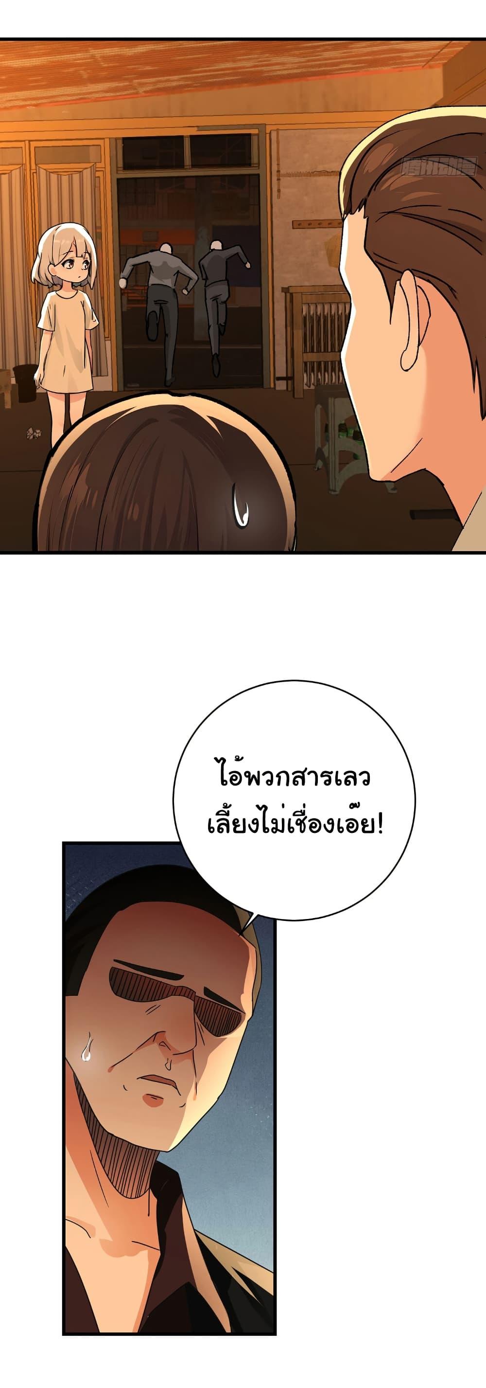 Manga-lc-com อ่านมังงะ อ่านการ์ตูน ออนไลน์ ฟรี Reincarnated as a Scumbag, I Brought My Wife and Daughter to Prove My Immortality ตอนที่ 1 2 3 4 5 6 7 8 9 10 11 12 13 14 ฟรี ไม่มีโฆษณา Manga-lc - อ่าน มังงะ อ่าน การ์ตูน ออนไลน์ อ่านมังงะ ฟรี