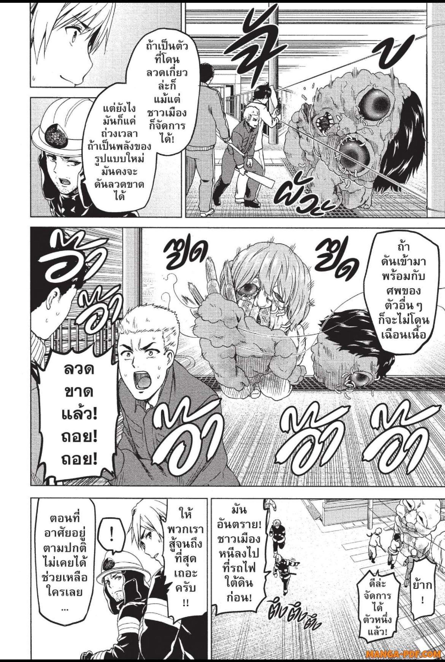 Manga-lc-com อ่านมังงะ อ่านการ์ตูน ออนไลน์ ฟรี INFECTION เชื้อมรณะ ตอนที่ 1 2 3 4 5 6 7 8 9 10 11 12 13 14 ฟรี ไม่มีโฆษณา Manga-lc - อ่าน มังงะ อ่าน การ์ตูน ออนไลน์ อ่านมังงะ ฟรี