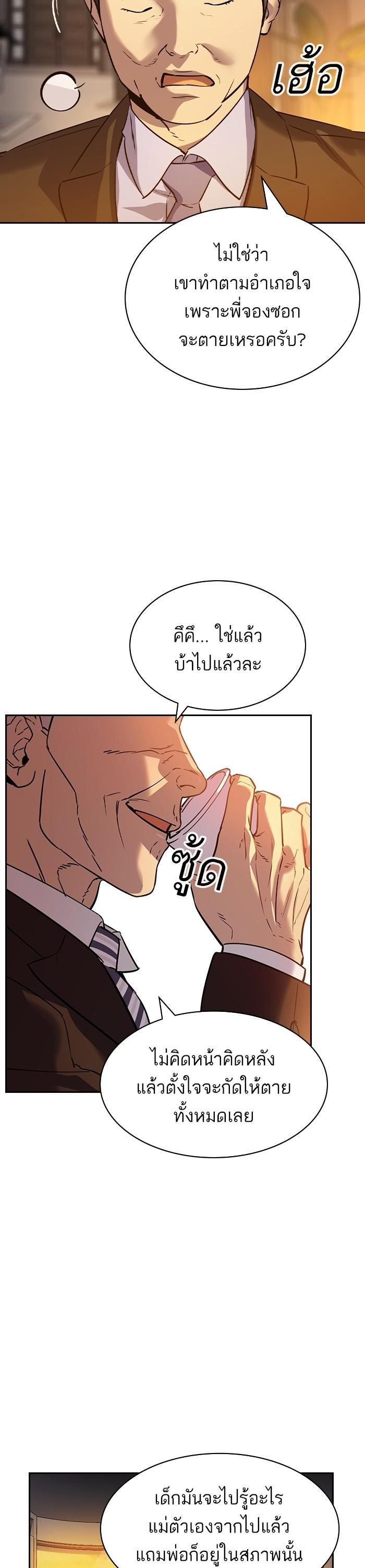 Manga-lc-com อ่านมังงะ อ่านการ์ตูน ออนไลน์ ฟรี The World Is Money and Power กลโกงโลกพนัน ตอนที่ 1 2 3 4 5 6 7 8 9 10 11 12 13 14 ฟรี ไม่มีโฆษณา Manga-lc - อ่าน มังงะ อ่าน การ์ตูน ออนไลน์ อ่านมังงะ ฟรี