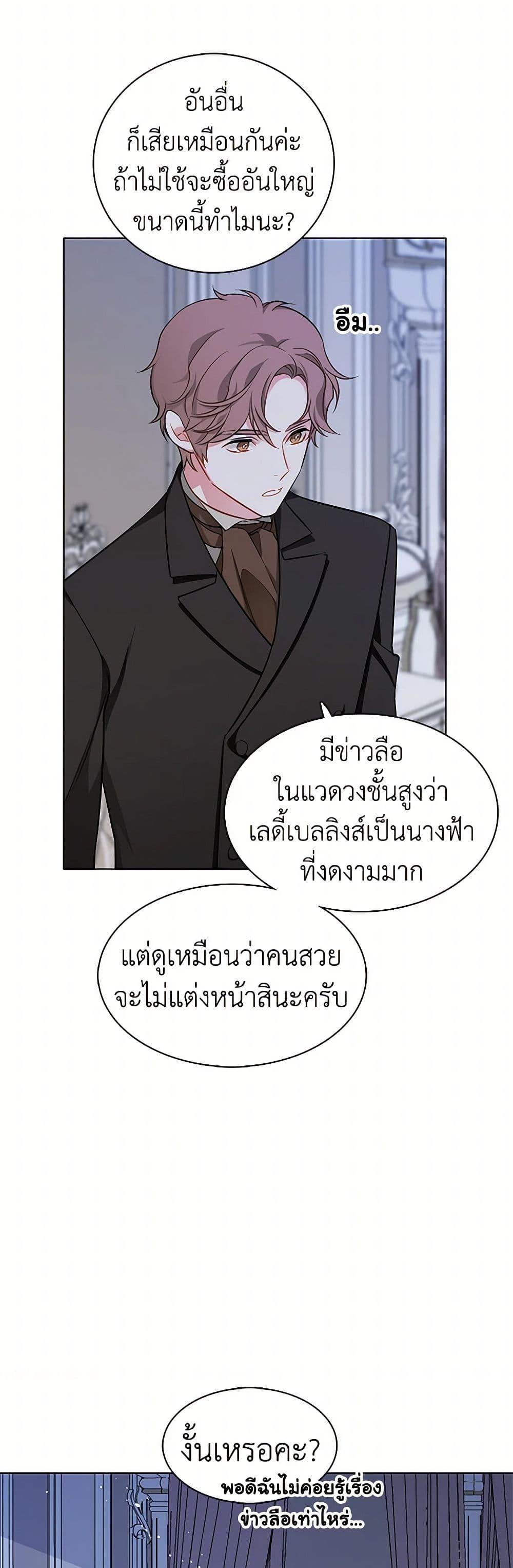 Manga-lc-com อ่านมังงะ อ่านการ์ตูน ออนไลน์ ฟรี The Detective Of Muiella ตอนที่ 1 2 3 4 5 6 7 8 9 10 11 12 13 14 ฟรี ไม่มีโฆษณา Manga-lc - อ่าน มังงะ อ่าน การ์ตูน ออนไลน์ อ่านมังงะ ฟรี