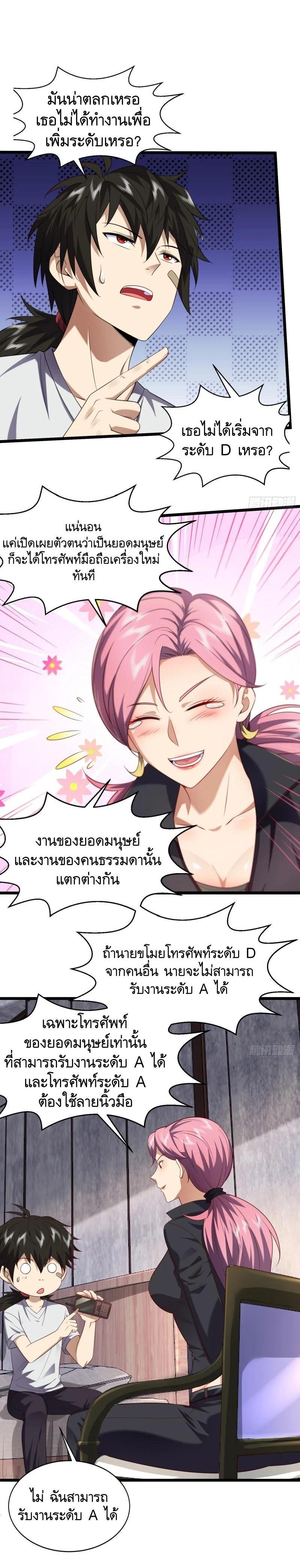 Manga-lc-com อ่านมังงะ อ่านการ์ตูน ออนไลน์ ฟรี The First Order ตอนที่ 1 2 3 4 5 6 7 8 9 10 11 12 13 14 ฟรี ไม่มีโฆษณา Manga-lc - อ่าน มังงะ อ่าน การ์ตูน ออนไลน์ อ่านมังงะ ฟรี