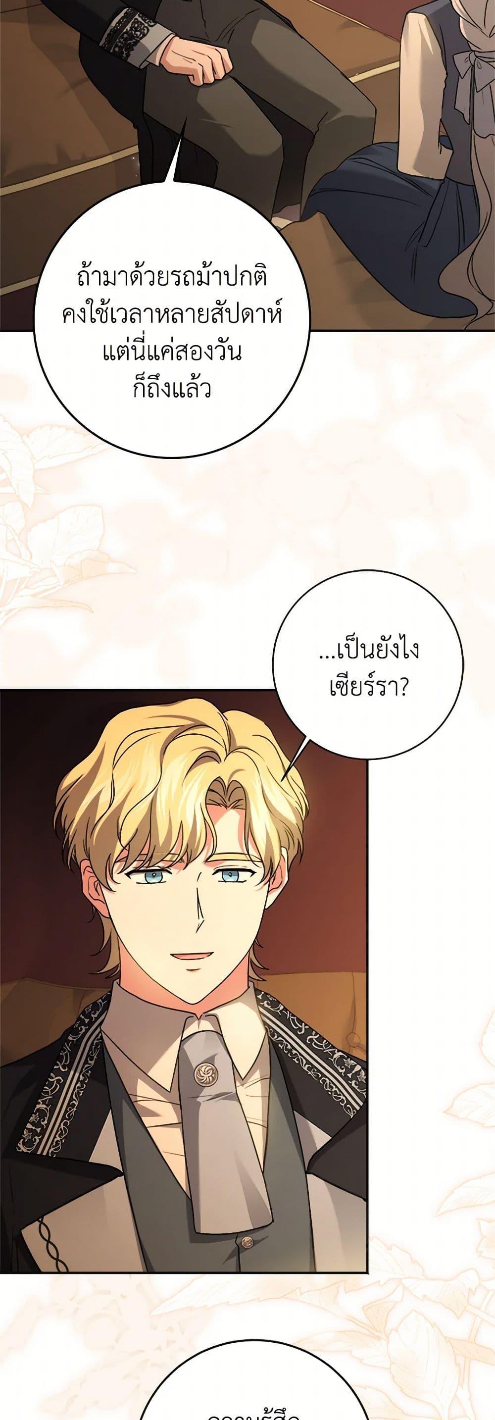 Manga-lc-com อ่านมังงะ อ่านการ์ตูน ออนไลน์ ฟรี I Went On Strike Because It Was A Time Limit ตอนที่ 1 2 3 4 5 6 7 8 9 10 11 12 13 14 ฟรี ไม่มีโฆษณา Manga-lc - อ่าน มังงะ อ่าน การ์ตูน ออนไลน์ อ่านมังงะ ฟรี