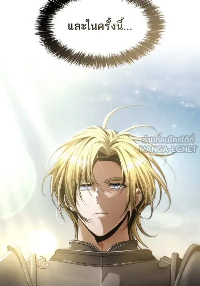 513f4bdba096ace01d7a ตอนที่ 167 รูปที่ 147