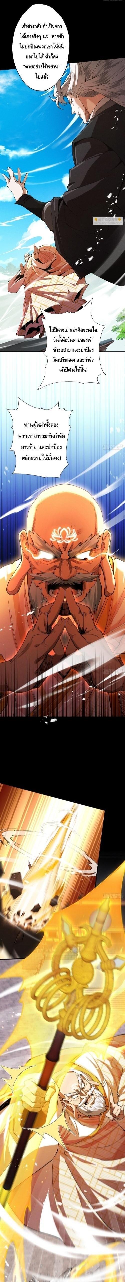 Manga-lc-com อ่านมังงะ อ่านการ์ตูน ออนไลน์ ฟรี My Cultivation Has No Limit ตอนที่ 1 2 3 4 5 6 7 8 9 10 11 12 13 14 ฟรี ไม่มีโฆษณา Manga-lc - อ่าน มังงะ อ่าน การ์ตูน ออนไลน์ อ่านมังงะ ฟรี