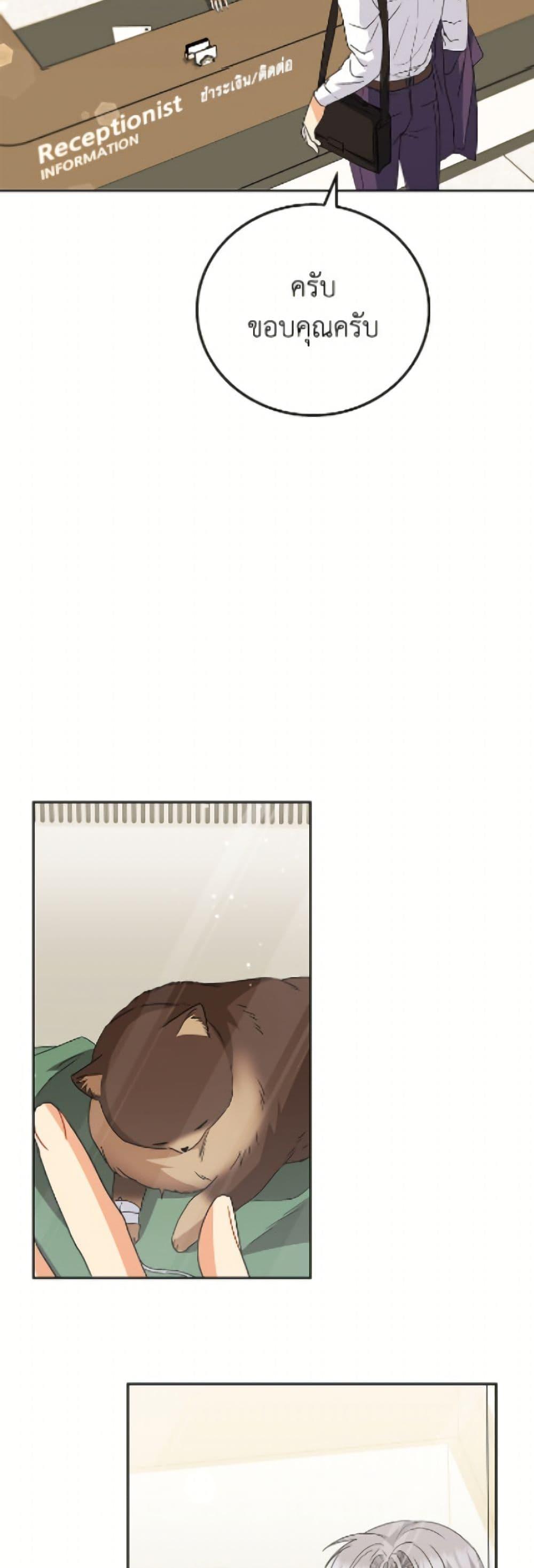 Manga-lc-com อ่านมังงะ อ่านการ์ตูน ออนไลน์ ฟรี Hello! Veterinarian! ตอนที่ 1 2 3 4 5 6 7 8 9 10 11 12 13 14 ฟรี ไม่มีโฆษณา Manga-lc - อ่าน มังงะ อ่าน การ์ตูน ออนไลน์ อ่านมังงะ ฟรี