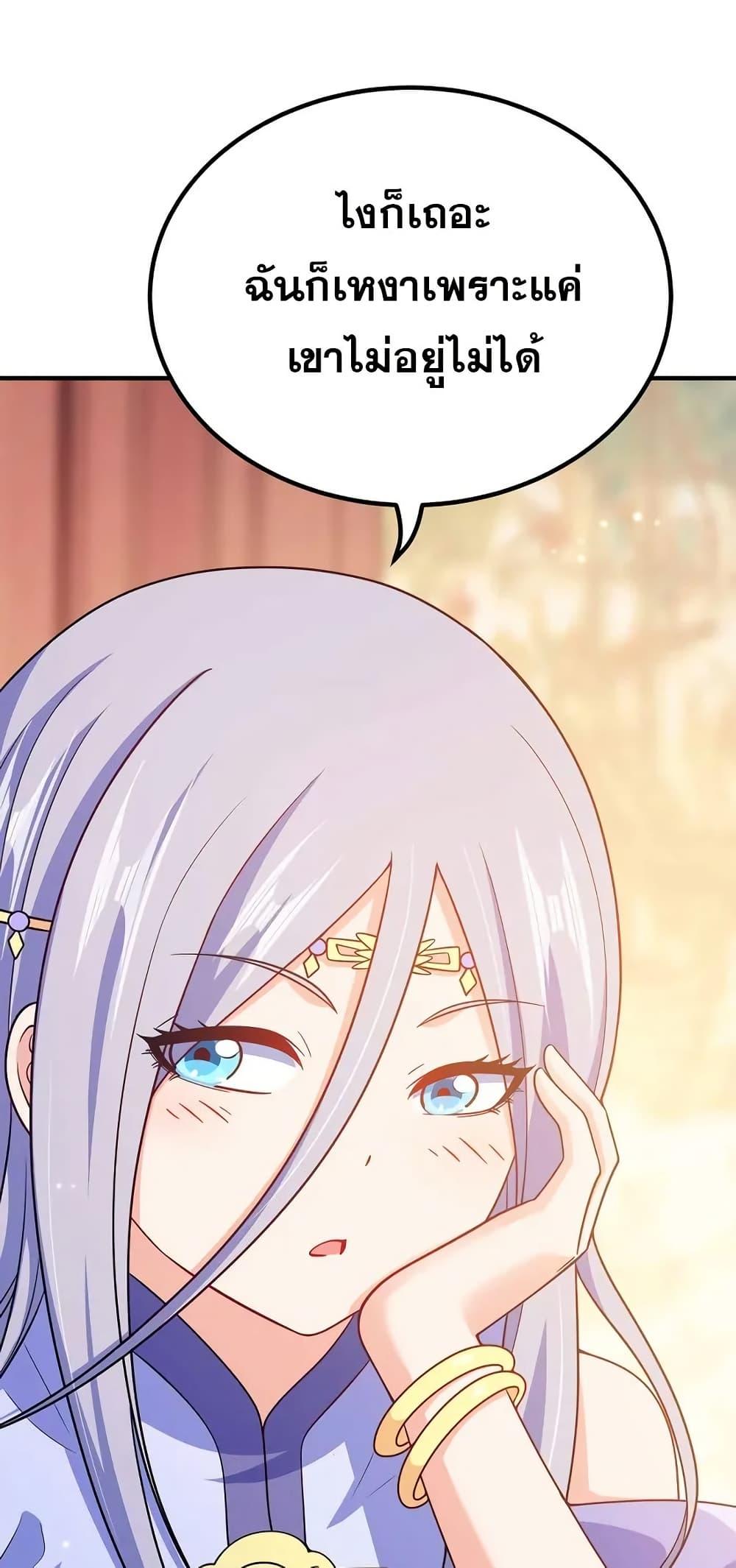 Manga-lc-com อ่านมังงะ อ่านการ์ตูน ออนไลน์ ฟรี My Wife is Actually the Future Tyrant Empress ตอนที่ 1 2 3 4 5 6 7 8 9 10 11 12 13 14 ฟรี ไม่มีโฆษณา Manga-lc - อ่าน มังงะ อ่าน การ์ตูน ออนไลน์ อ่านมังงะ ฟรี