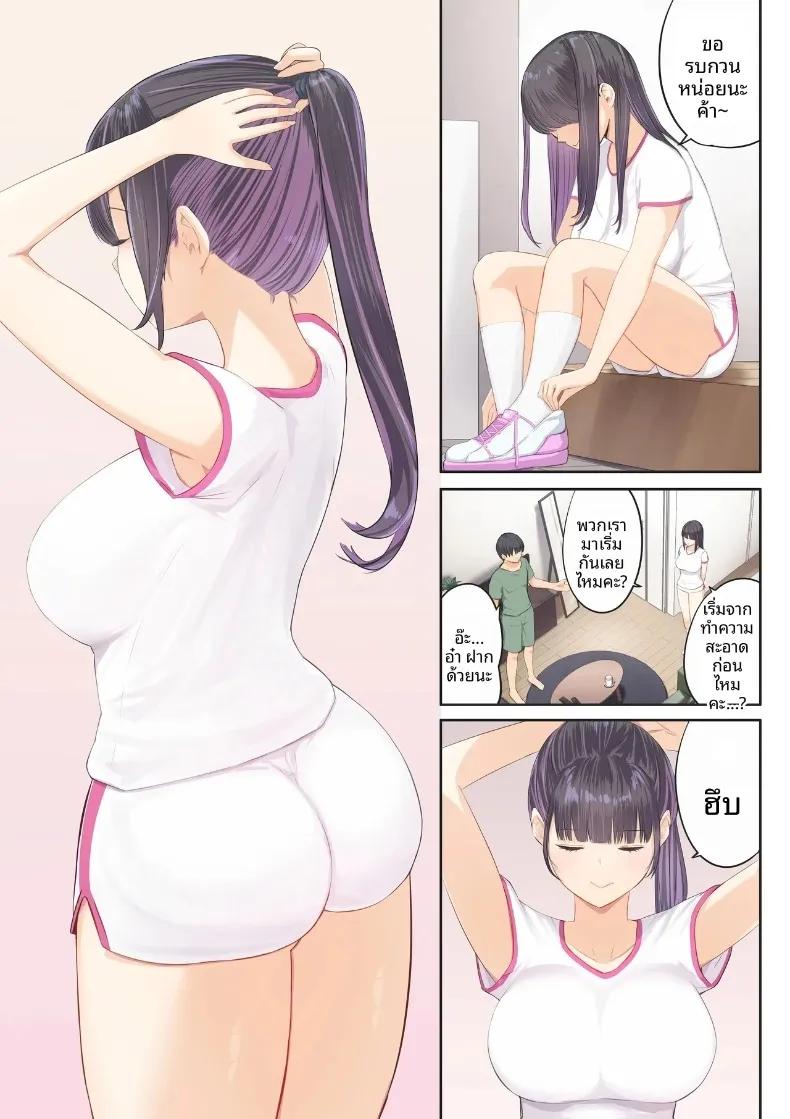 Doujin-Lc- อ่าน โดจิน มังฮวา เกาหลี ญี่ปุ่น จีน แปลไทย งานอาสาสมัคร (Mahomaho) ตอนที่ 1 2 3 4 5 6 7 8 9 10 11 12 13 14 ฟรี ไม่มีโฆษณา อ่าน โดจิน Manhwa เกาหลี ญี่ปุ่น จีน เรามีครบ คัดมาให้เน้นๆ โดจิน 18+ รับประกันความฟินโดย  Doujin Lc