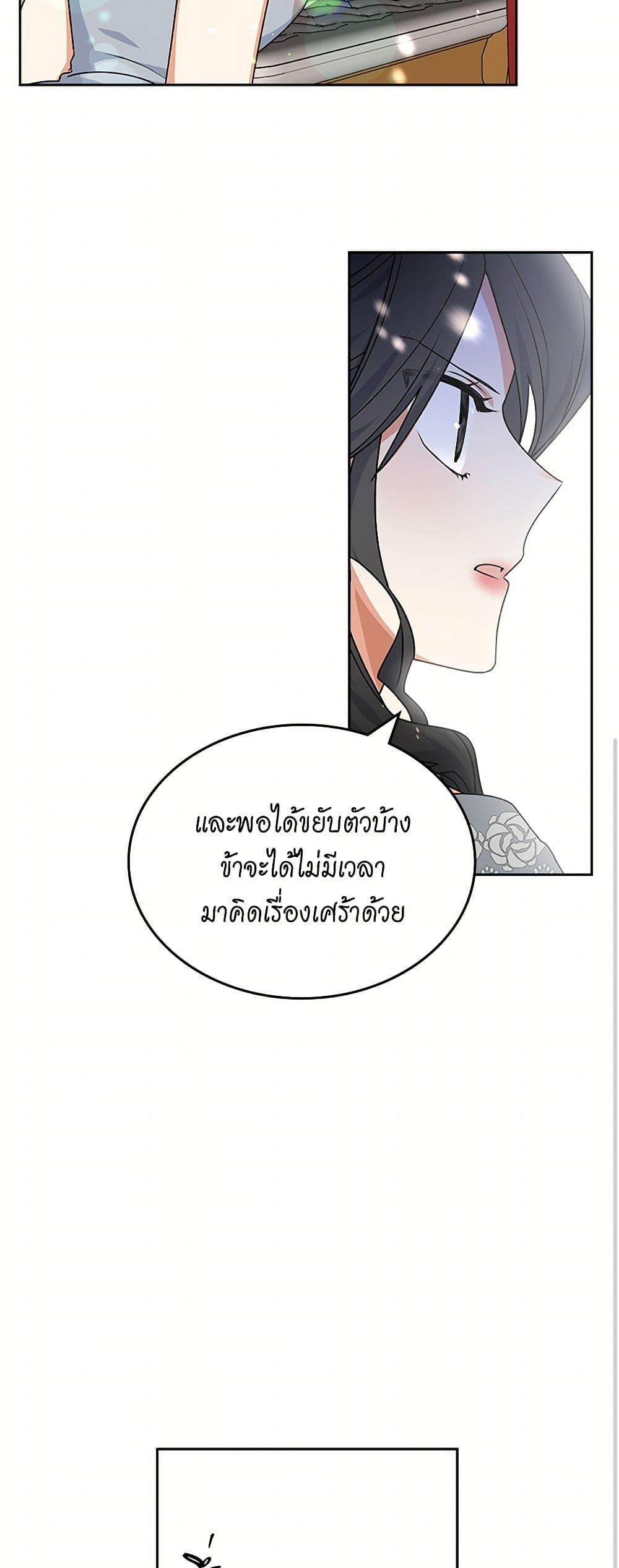 Manga-lc-com อ่านมังงะ อ่านการ์ตูน ออนไลน์ ฟรี The Antagonist’s Pet ตอนที่ 1 2 3 4 5 6 7 8 9 10 11 12 13 14 ฟรี ไม่มีโฆษณา Manga-lc - อ่าน มังงะ อ่าน การ์ตูน ออนไลน์ อ่านมังงะ ฟรี