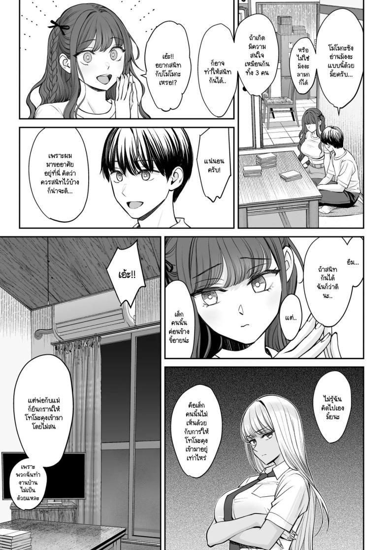 Doujin-Lc- อ่าน โดจิน มังฮวา เกาหลี ญี่ปุ่น จีน แปลไทย อยู่ๆ ผมก็มีพี่สาว [Oshima Aki] Totsuzen Ane ga Dekita Hanashi ตอนที่ 1 2 3 4 5 6 7 8 9 10 11 12 13 14 ฟรี ไม่มีโฆษณา อ่าน โดจิน Manhwa เกาหลี ญี่ปุ่น จีน เรามีครบ คัดมาให้เน้นๆ โดจิน 18+ รับประกันความฟินโดย  Doujin Lc