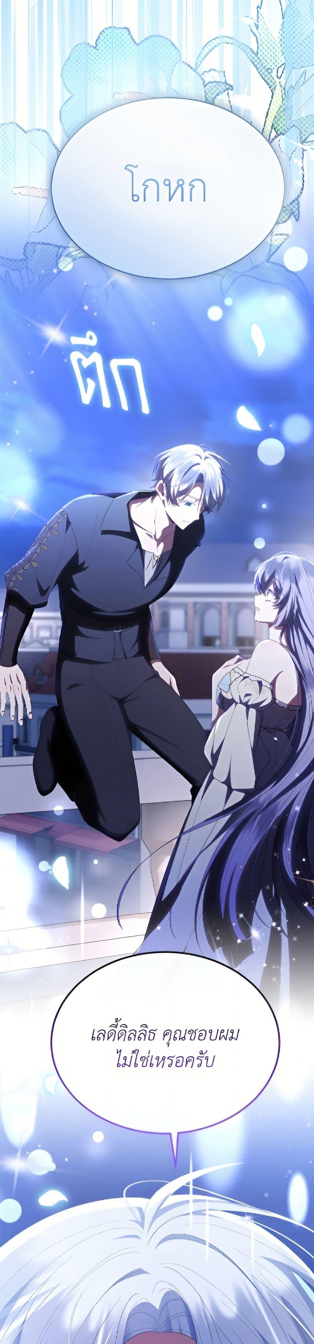 Manga-lc-com อ่านมังงะ อ่านการ์ตูน ออนไลน์ ฟรี The Real Daughter Is Back ตอนที่ 1 2 3 4 5 6 7 8 9 10 11 12 13 14 ฟรี ไม่มีโฆษณา Manga-lc - อ่าน มังงะ อ่าน การ์ตูน ออนไลน์ อ่านมังงะ ฟรี