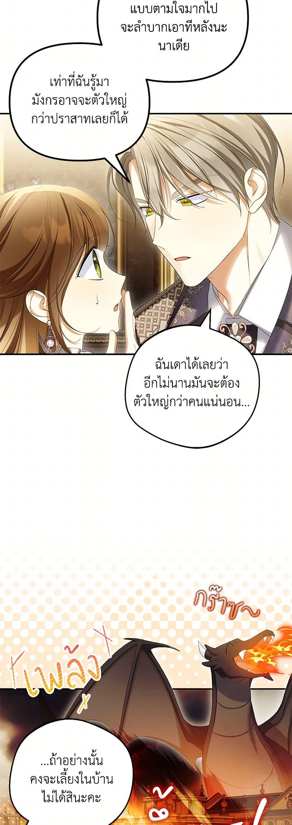 Manga-lc-com อ่านมังงะ อ่านการ์ตูน ออนไลน์ ฟรี Why Are You Obsessed With Your Fake Wife ตอนที่ 1 2 3 4 5 6 7 8 9 10 11 12 13 14 ฟรี ไม่มีโฆษณา Manga-lc - อ่าน มังงะ อ่าน การ์ตูน ออนไลน์ อ่านมังงะ ฟรี