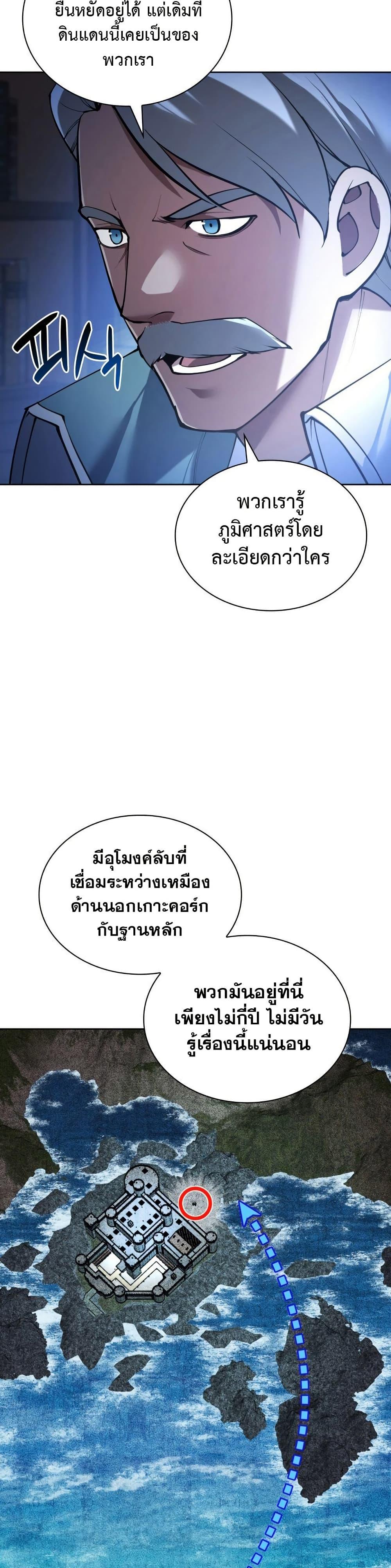 Manga-lc-com อ่านมังงะ อ่านการ์ตูน ออนไลน์ ฟรี Overgeared (Remake) ตอนที่ 1 2 3 4 5 6 7 8 9 10 11 12 13 14 ฟรี ไม่มีโฆษณา Manga-lc - อ่าน มังงะ อ่าน การ์ตูน ออนไลน์ อ่านมังงะ ฟรี