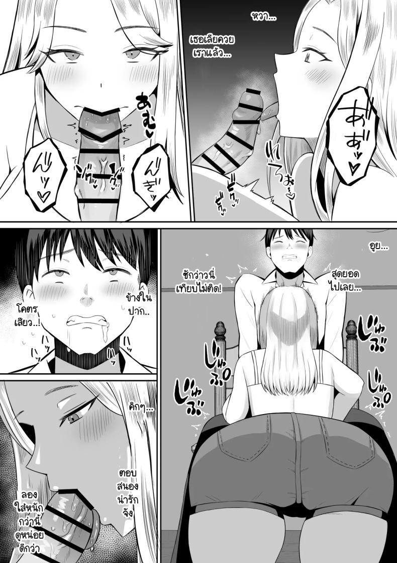Doujin-Lc- อ่าน โดจิน มังฮวา เกาหลี ญี่ปุ่น จีน แปลไทย การแลกเปลี่ยนแม่ลูกต้องห้าม [Mochi dora] kindan no boshi suwappingu 〜 hahaoya kōkan de hontō no seiheki ni mezameta haha to ore ตอนที่ 1 2 3 4 5 6 7 8 9 10 11 12 13 14 ฟรี ไม่มีโฆษณา อ่าน โดจิน Manhwa เกาหลี ญี่ปุ่น จีน เรามีครบ คัดมาให้เน้นๆ โดจิน 18+ รับประกันความฟินโดย  Doujin Lc